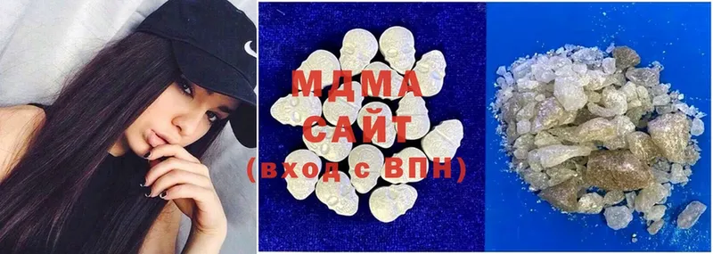 MDMA кристаллы  Боровичи 